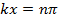 Equation 7