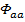 figure-protocol-4737