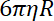 figure-protocol-21880
