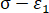 figure-results-9825
