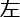 figure-protocol-7006